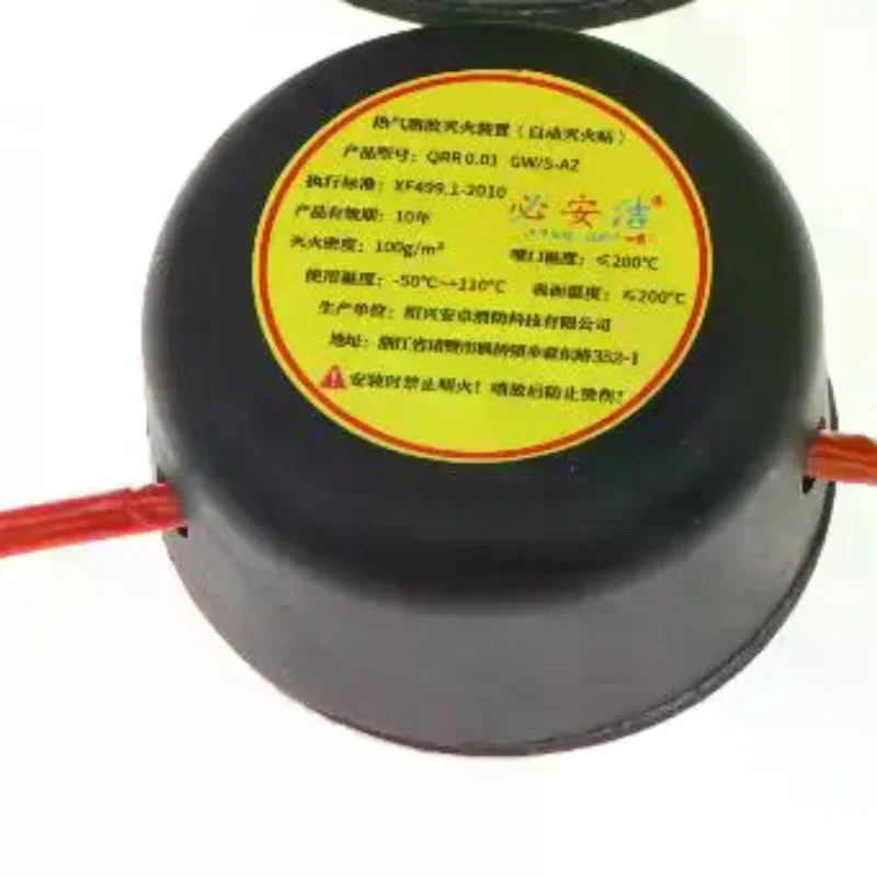 Hot Air Aerosol Retardant Devi - Fire Extinguisher Small recensie en prijs