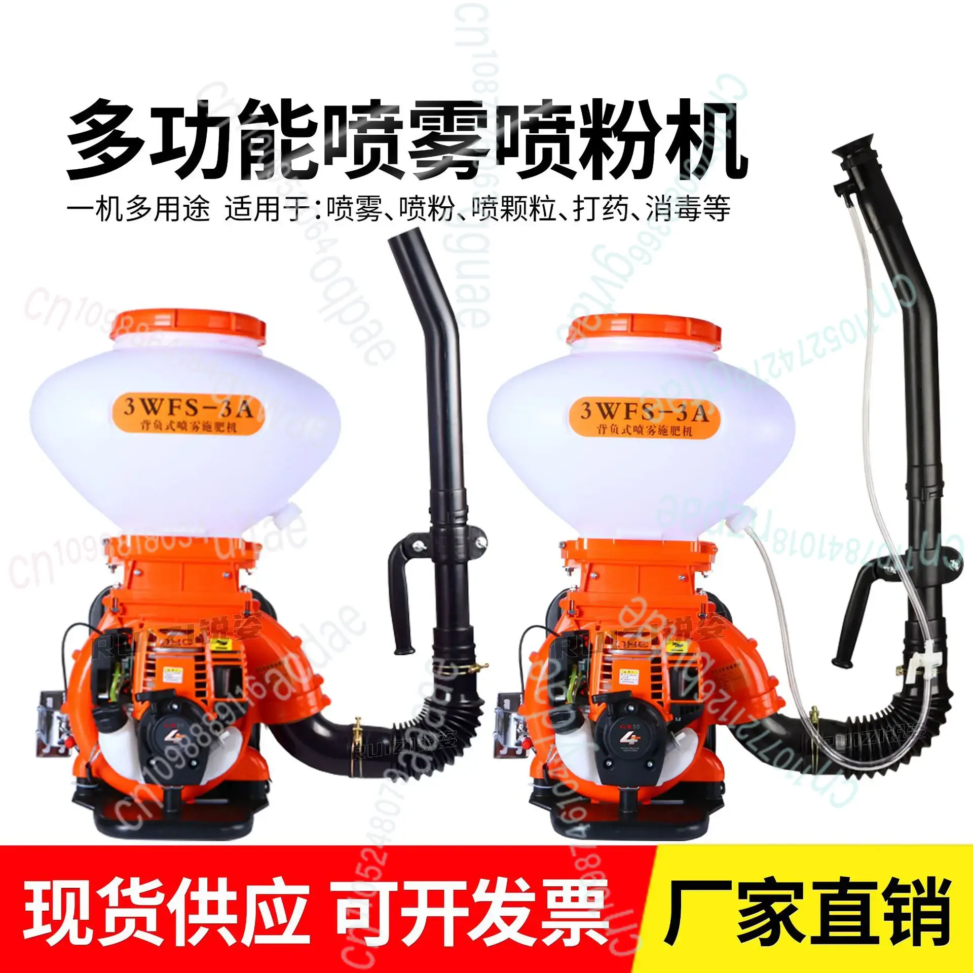 Four Stroke  Sprayer Powder Ma - Flood Barrier Bag recensie en prijs