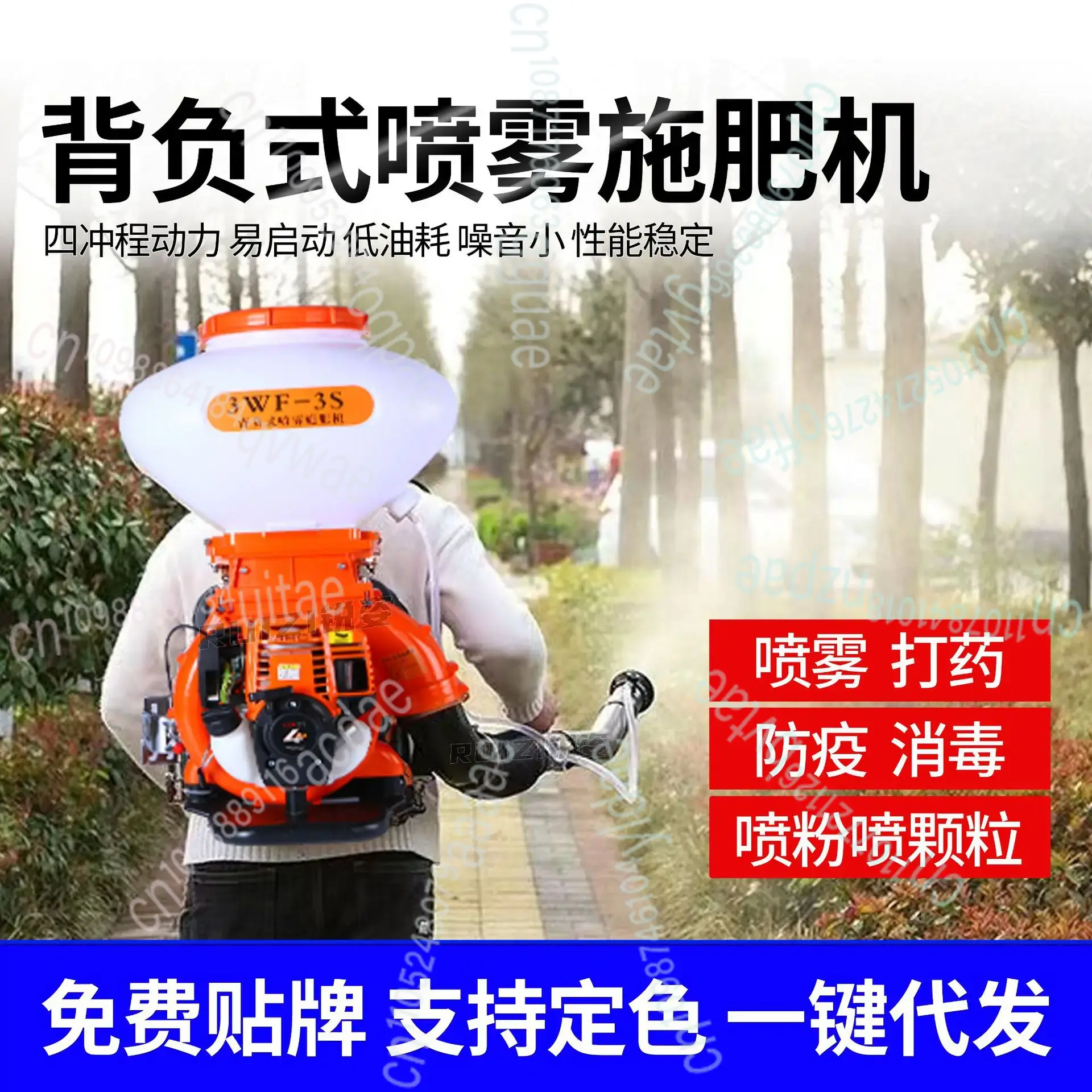 Four Stroke  Sprayer Powder Ma - Flood Barrier Bag recensie en prijs