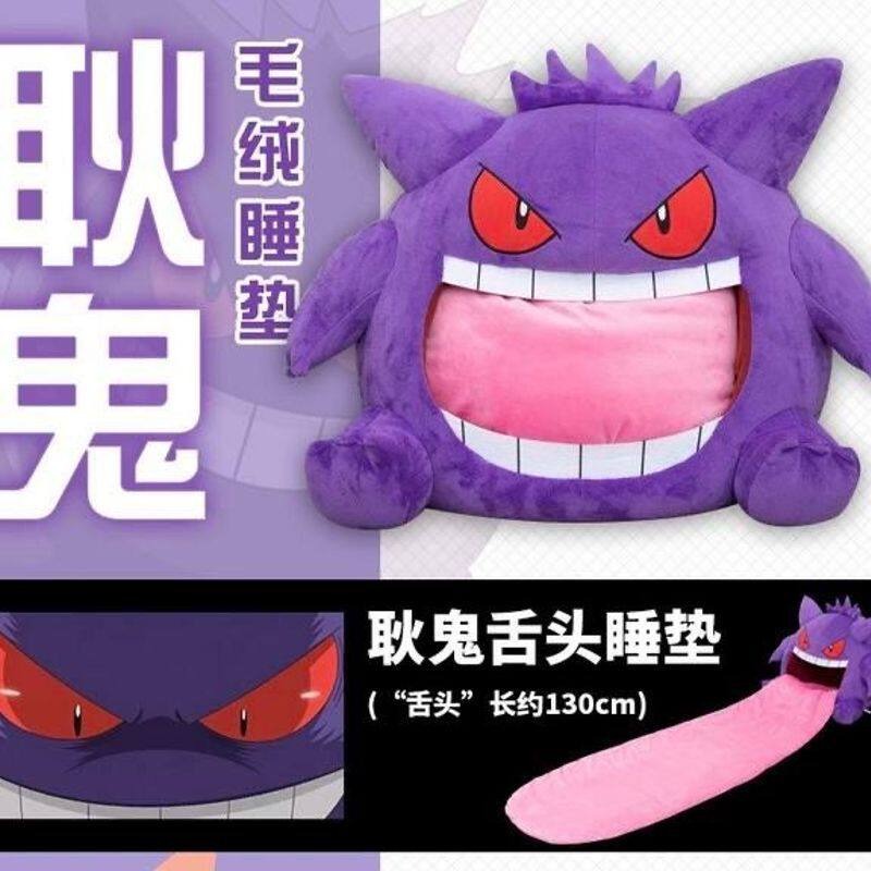45cm Pokemon Gengar  Anime Plu - Fire Blanket Kitchen recensie en prijs